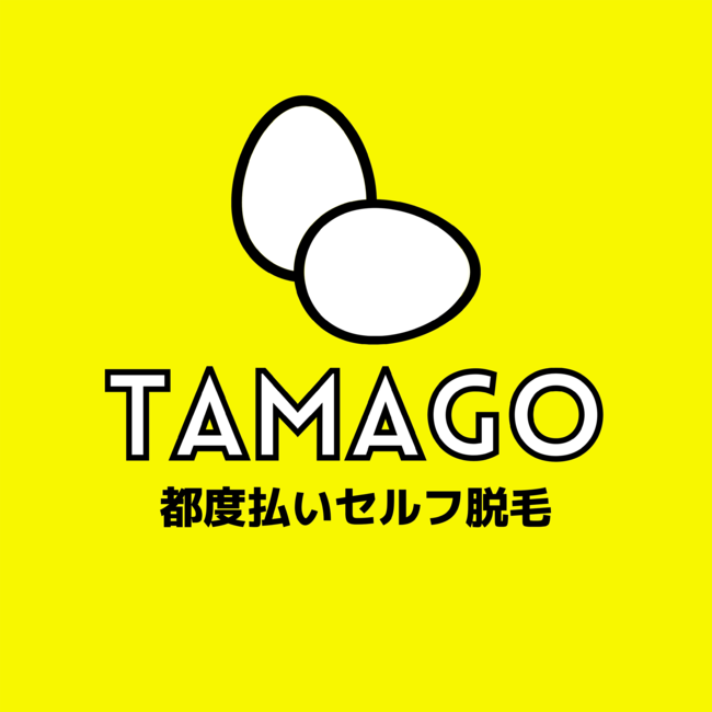 都度払いセルフ脱毛サロン『TAMAGO』を愛知県名古屋市緑区、東海市に7月オープン致しました。